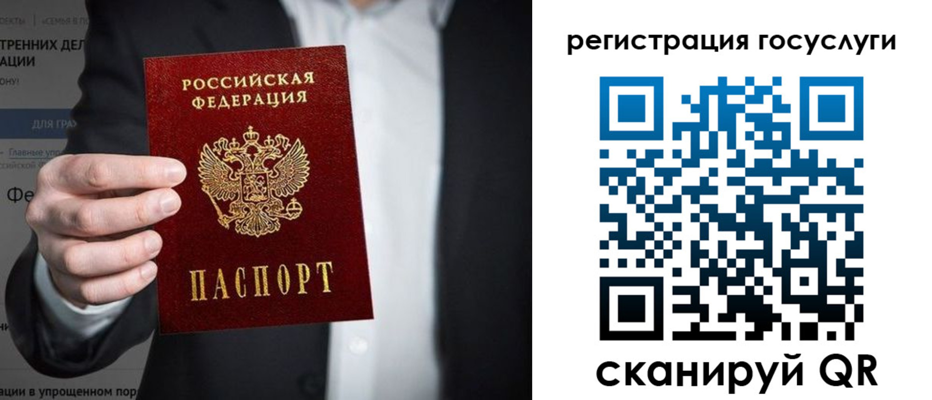 регистрация для дет. сада в Луховицах