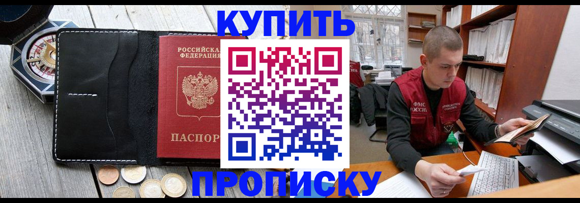 найти адрес прописки в Луховицах